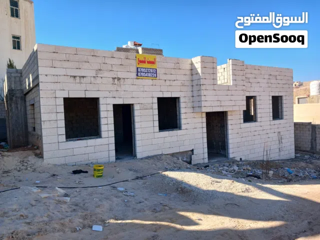 بيت عظم للبيع