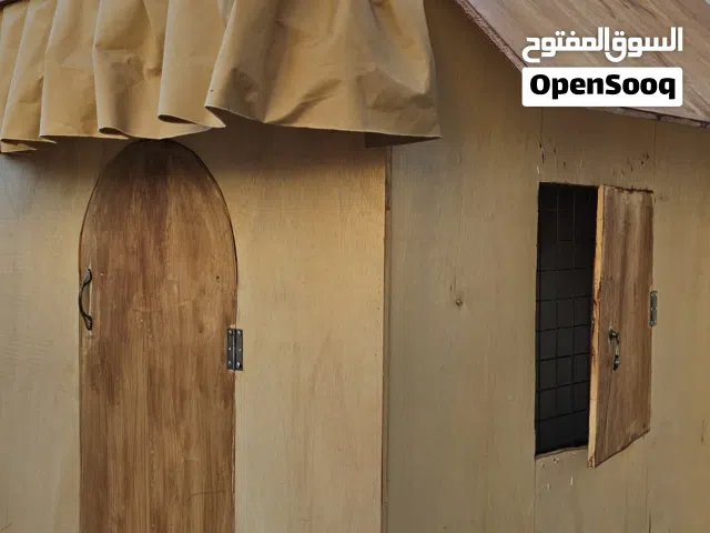 كوخ كلب  للبيع