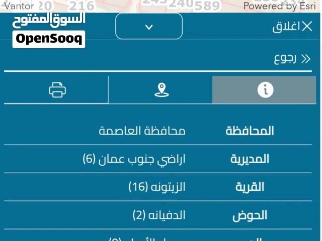 قطعة ارض استثمارية و سكنية في الزيتونة قرب الأندلسية طريق مادبا