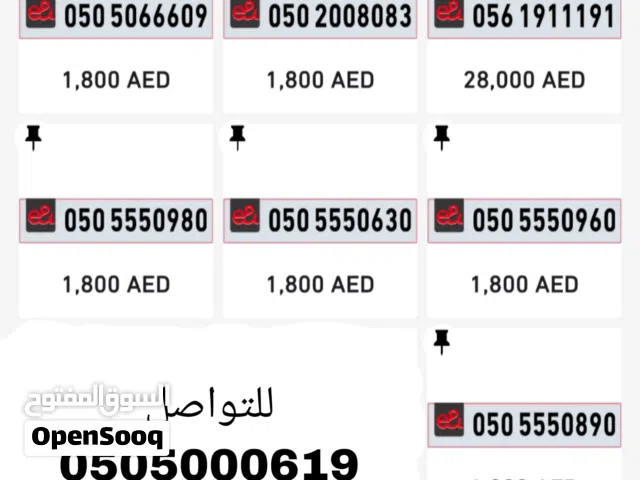Phone numbers for sale