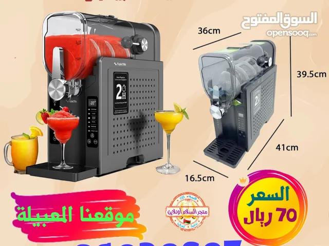 Ice Cream Machines for sale in Muscat