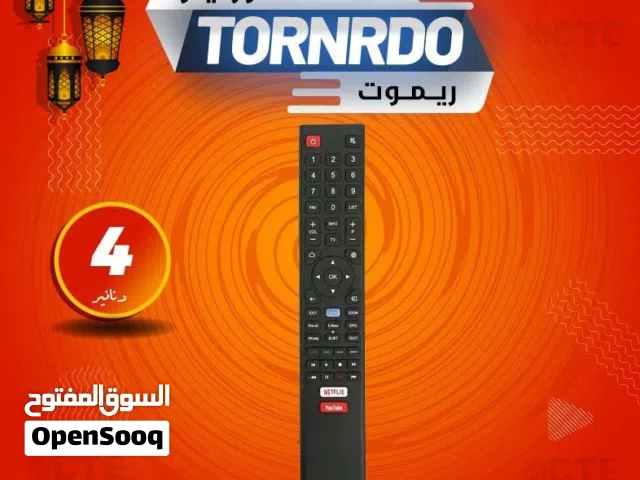 ريموت شاشات تورنيدو - REMOTE TORNEDO TV