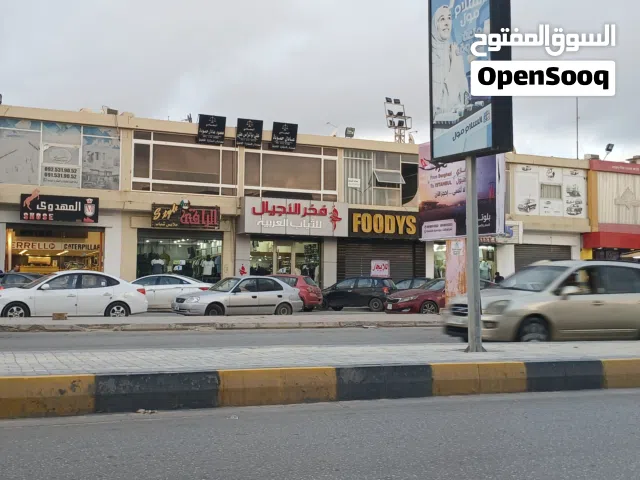 السلام عليكم