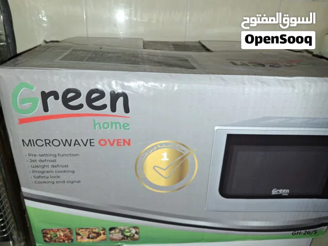 ميكرويف Green