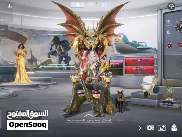 حساب بوبجي للبيع