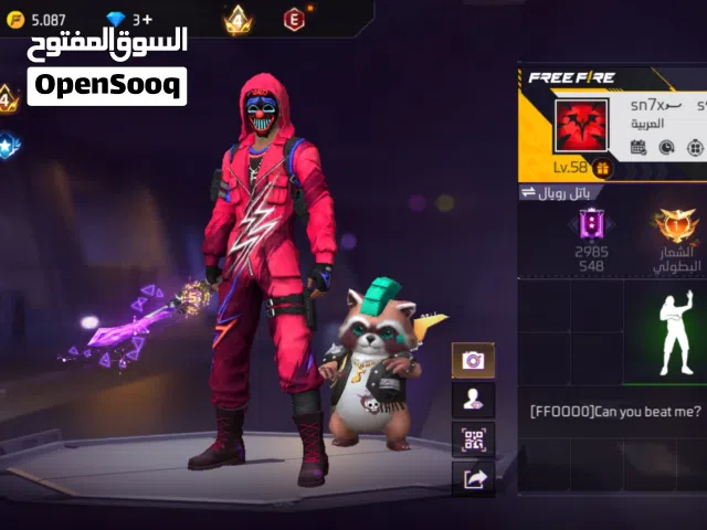Free Fire Accounts and Characters for Sale in Amman