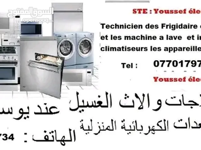 اصلاح التلاجات والمكيفات وآلات الغسيل وجميع الأجهزة الكهربائية المنزلية ومعدات المطابخ