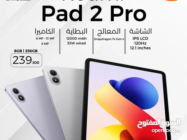 Redmi Pad 2 Pro ريدمي باد 2 برو