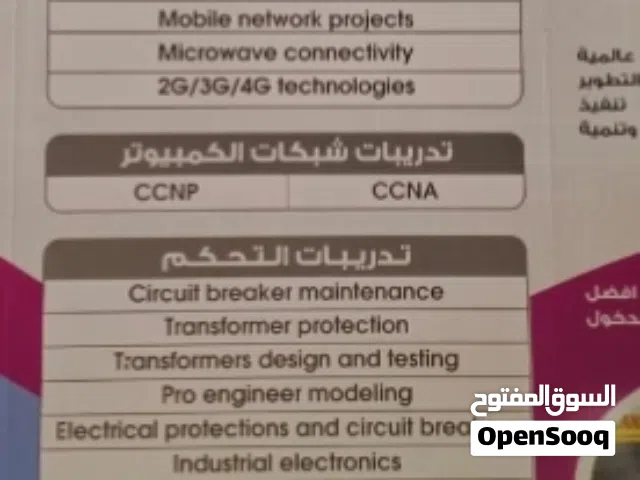 مطلوب ممول وشريك لمشروع ناجح