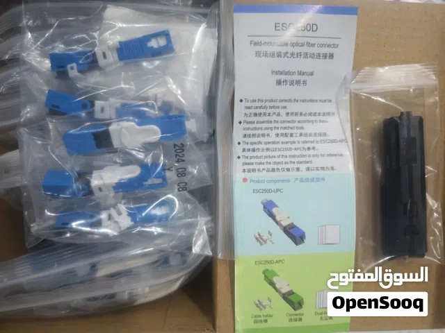 فاستات UPC ازرق و ONU