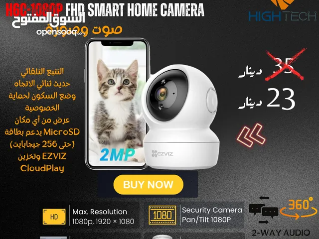 كاميرا مراقبة منزلية - EZVIZ C6N-2MP FHD SMART HOME CAMERA