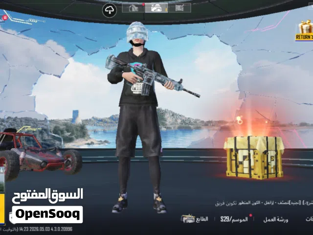 حساب ببجي عالميه
