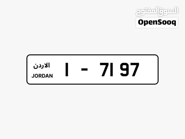 رقم رباعي مميز ترميز 1