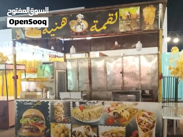 كشك جاهز. المشاريع