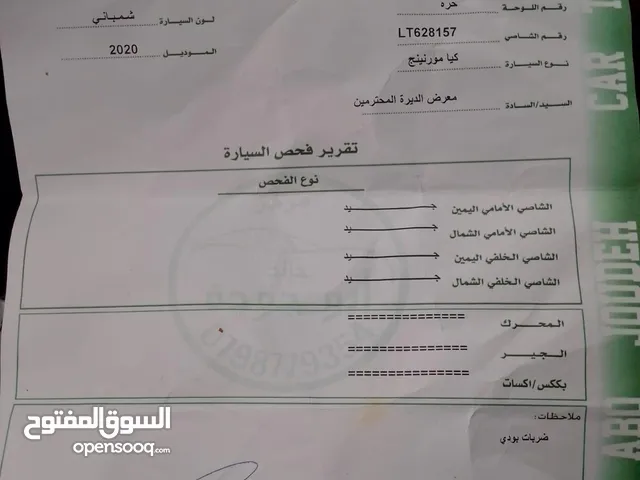 Used Kia Morning in Amman