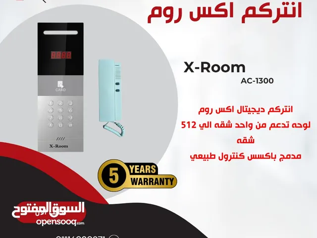 انتركم ديجيتال اكس روم بضمان لمده 5 سنوات