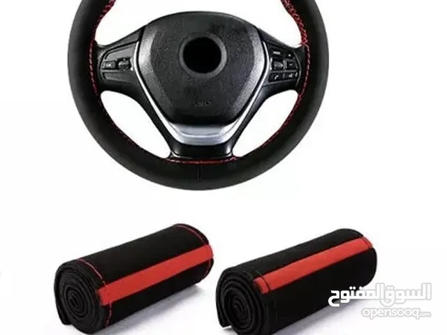 Steering cover with good and excellent quality universal size    غطاء توجيه ذو حجم عالمي جيد وممتاز