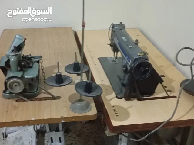 مكينة خياطه ومكينة سرفلا