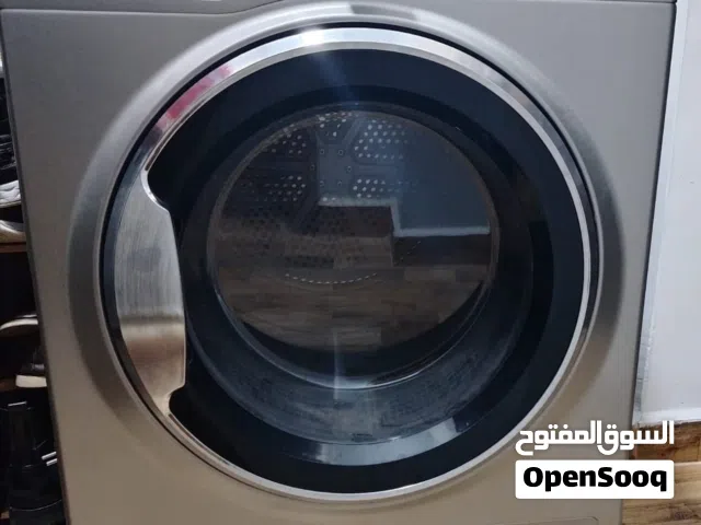 حماصة ملابس اريستون 8 كيلو
