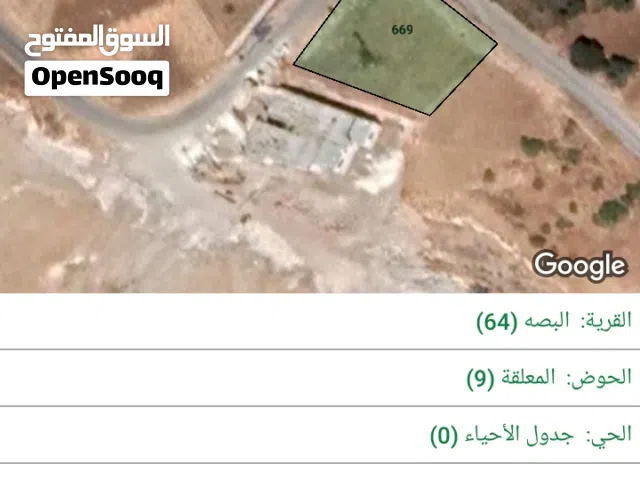 ارض للبيع ابو السوس قابل لتفاوض بشي قليل على شارعين واصل جميع الخدمات