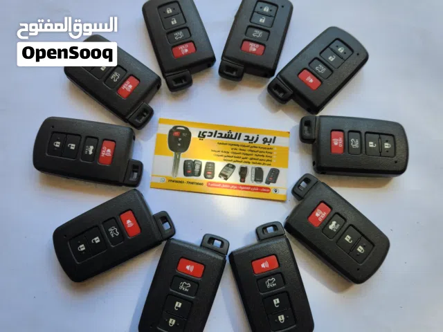 مفاتيح وريموتات تويوتا-هونداي-لكسزز-كيا-شفرليت-جمس-جيب-فلفو-همر-نيسان-هوندا-فورد