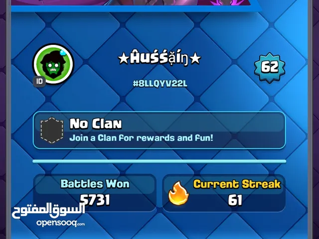 Clash Royale Accounts and Characters for Sale in Irbid