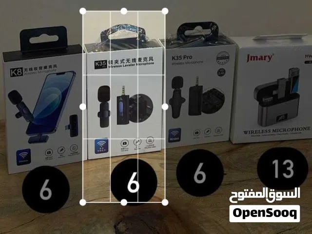 متوفر جميع انواع المايكروفونات