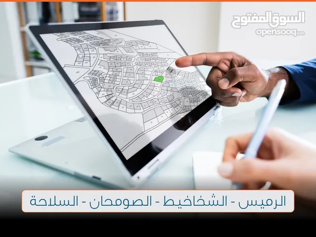Residential Land for Sale in Muscat Al Maabilah