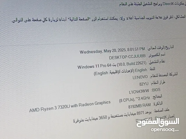 Lenovo Others Other in Amman