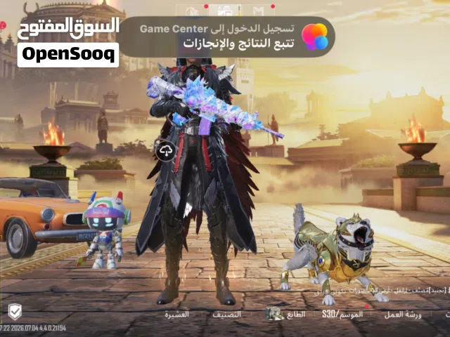 Pubg Accounts and Characters for Sale in Ramallah and Al-Bireh