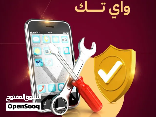 نقوم باستبدال جميع أنواع الشاشات الاصليه مع ضمان وبسعر لا يصدق بجميع سلطنه عمان نوصل لك الشاشه