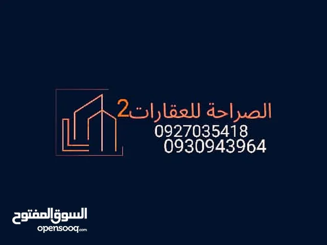 488 m2 More than 6 bedrooms Villa for Sale in Tripoli Al-Seyaheyya