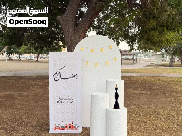 ثيم ينفع لتخرج للعيد لرمضان