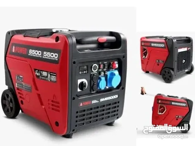  Generators for sale in Kuwait City