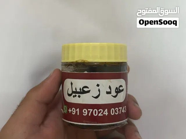 خشب عود فاخر