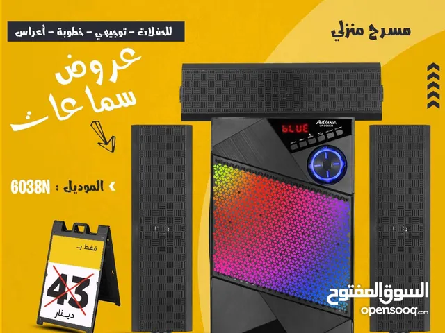 مسرح منزلي سماعات سبيكر 6.5 انش للحفلات والشاشات والتخرج