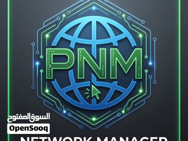 سكربت بايثون احترافي لفحص الشبكات وإدارة الـ Ping (مفتوح المصدر)