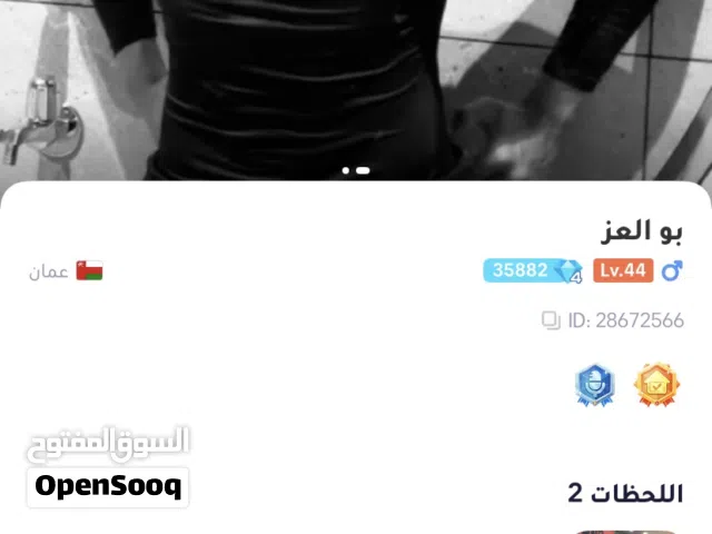 للبيع حساب ويبلاي الوصف مهم
