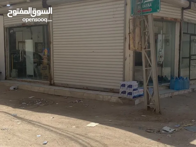 بناية للبيع في الجزيرة