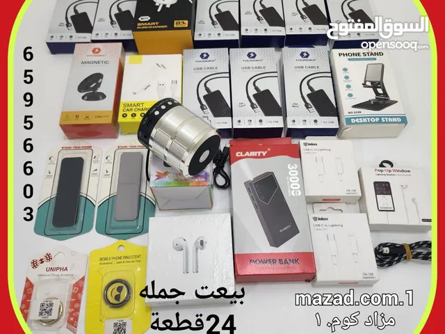 بيعت جمله جميع المعروض جديد بالكرتون 24 قطعه