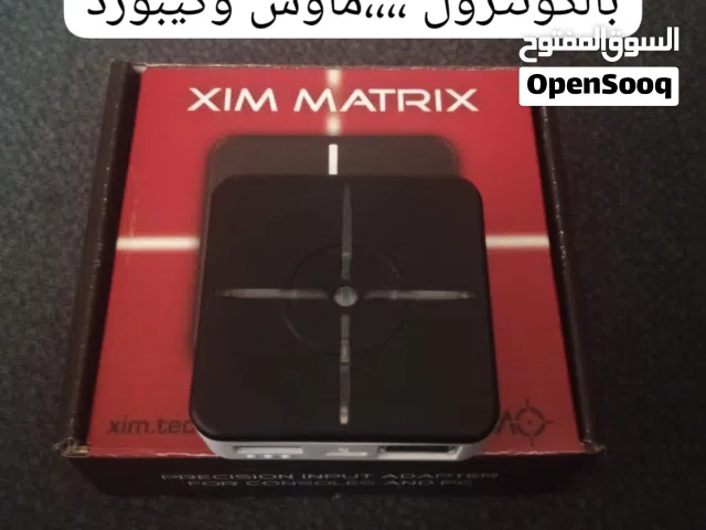 Xim matrix / زم ماتركس