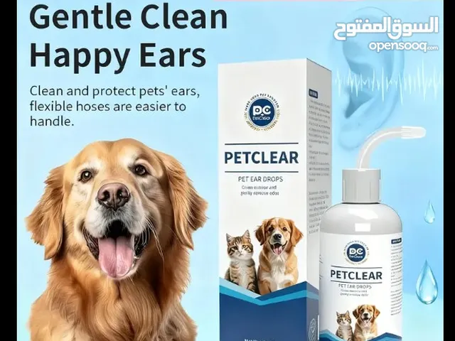 متوفر قطور إذن  مناسب إلى القطط و الكلاب :بسعة 60ملي   القطعة واحدة:  4دينار  فقط