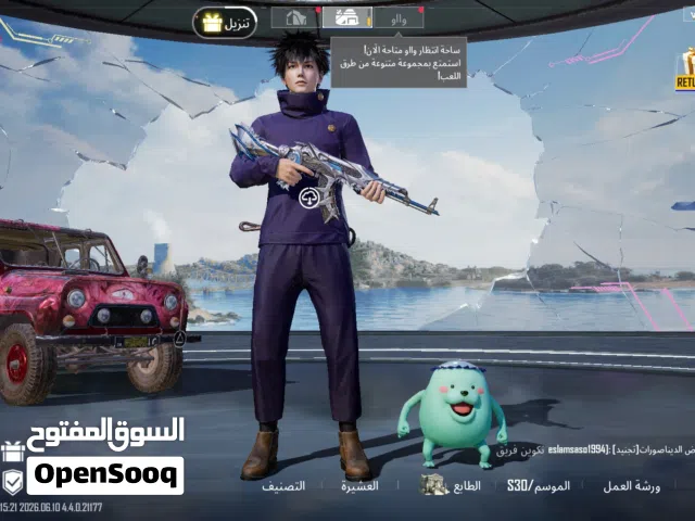 Pubg Accounts and Characters for Sale in Bani Walid