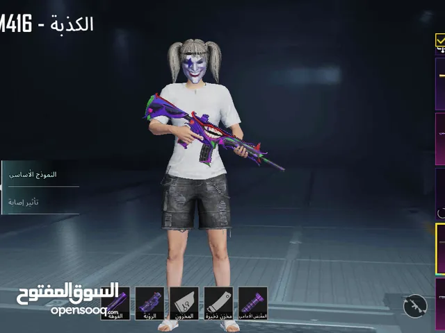 Pubg Accounts and Characters for Sale in Tripoli