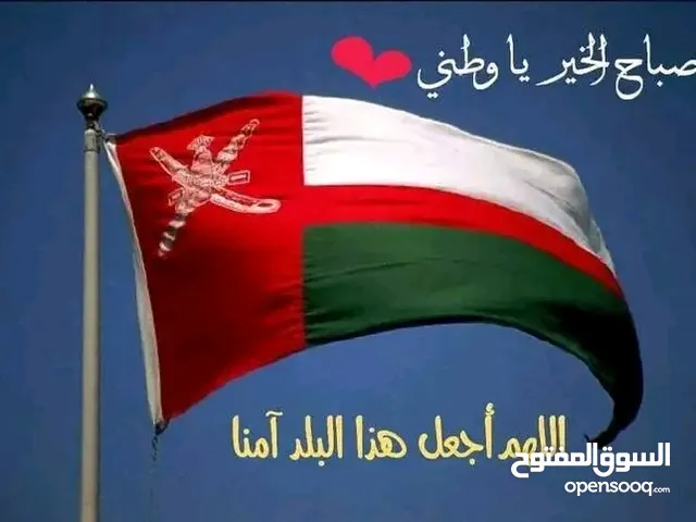 اقامات سنتين وزيارات إلى سلطنة عمان