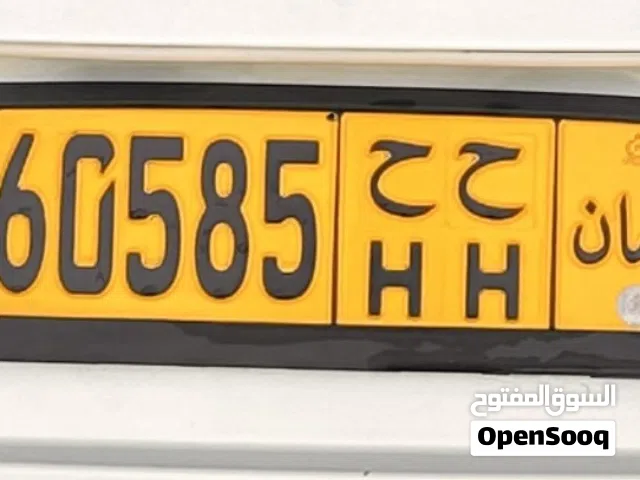 رقم سيارة للبيع Car number for sale