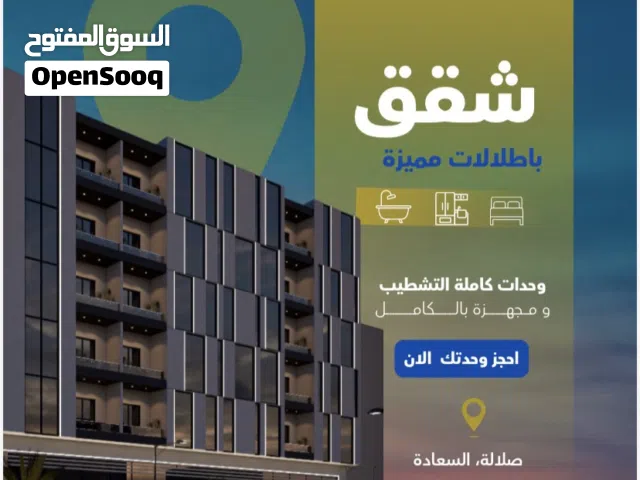 118 m2 2 Bedrooms Apartments for Sale in Muscat Seeb