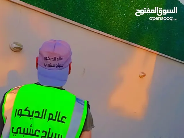 سياج عشبي بالتركيب طرابلس ليبيا خدمات توصيل وتركيب لطرابلس وضواحيها معشب تركي نخب اول وتاني