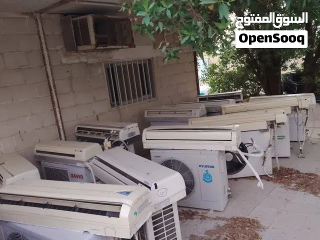 نشتري جميع المكيفات وحدات تكيف الحديث والمستعمله والسكراب بالأعلى الأسعار نشتري مكيفات مطابخ ألمنيوم