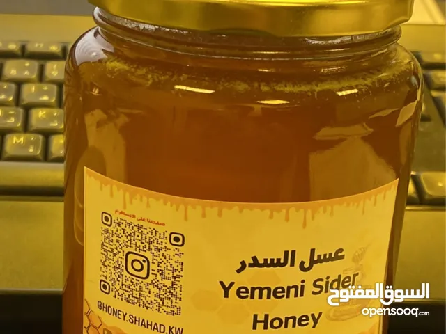 شهد حضرموت للعسل الحضرمي يوجد لدينا سدر فاخر